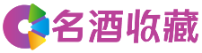 铁力婧可回收烟酒店