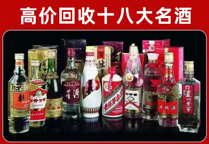 铁力回收茅台酒价格