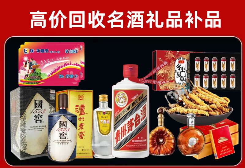 铁力回收虫草价格