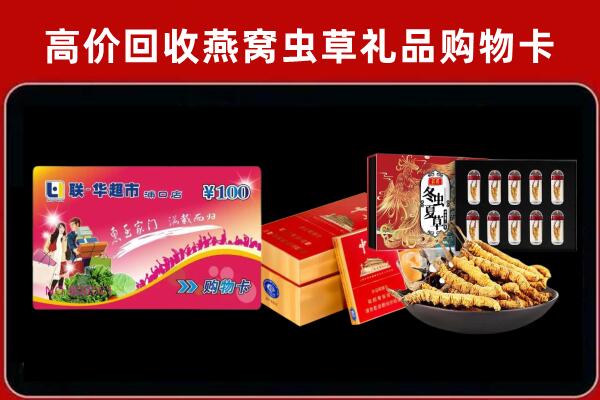 铁力回收烟酒铺