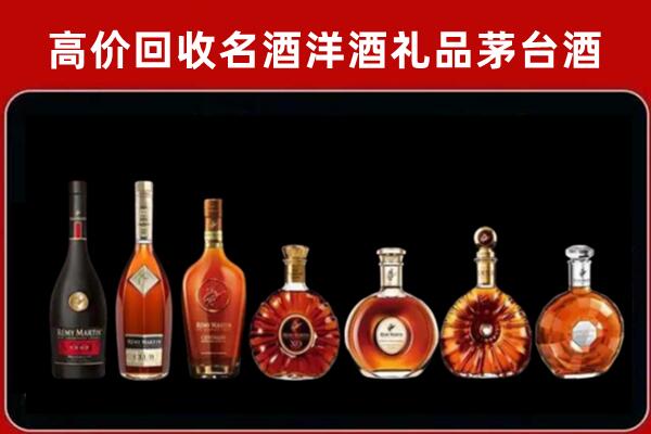 铁力回收红酒的价格
